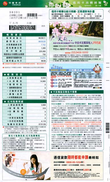 Chinatrust