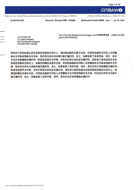 Citibank 1